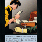 Thumbnail of related posts 112