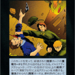 Thumbnail of related posts 055