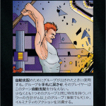 Thumbnail of related posts 026