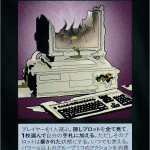 Thumbnail of related posts 139