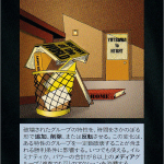 Thumbnail of related posts 085