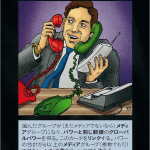 Thumbnail of related posts 097