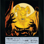 Thumbnail of related posts 159