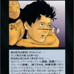 Thumbnail of related posts 127