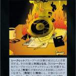 Thumbnail of related posts 126