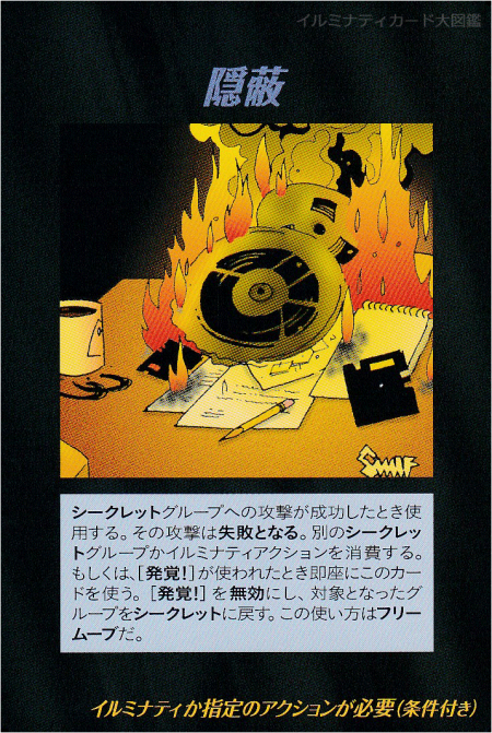 Thumbnail of post image 017