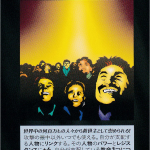 Thumbnail of related posts 018