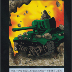 Thumbnail of related posts 079