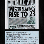 Thumbnail of related posts 059