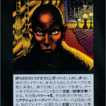 Thumbnail of related posts 172