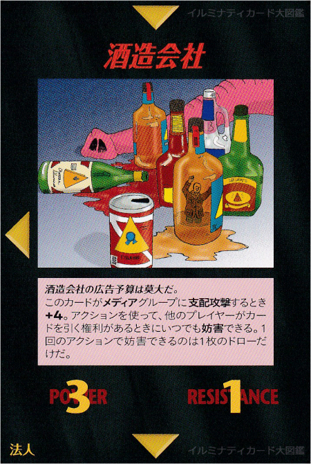 Thumbnail of post image 146