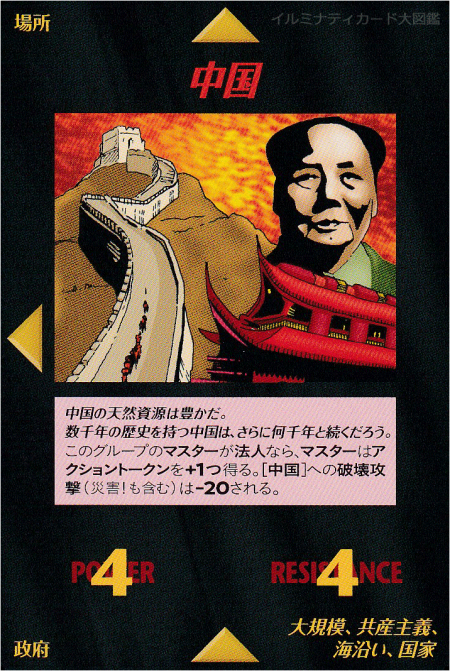 Thumbnail of post image 142