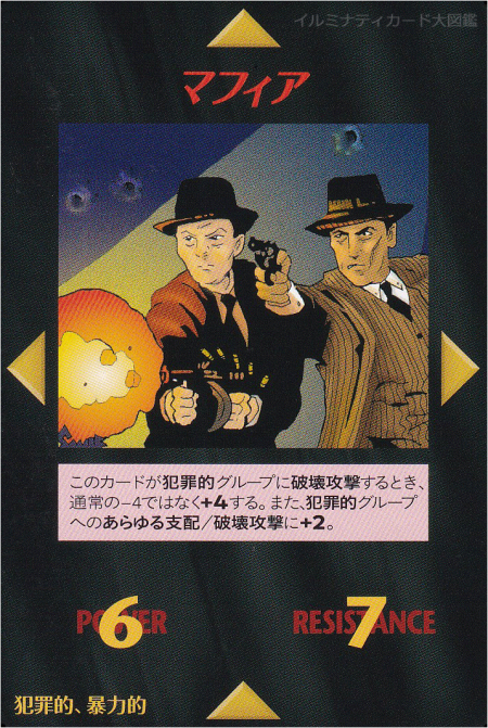 Thumbnail of post image 017