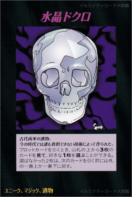 Thumbnail of post image 053