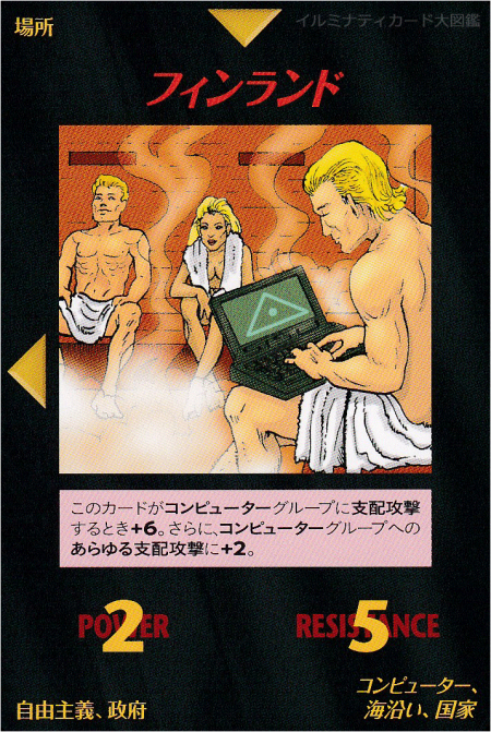 Thumbnail of post image 052