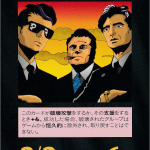 Thumbnail of related posts 144