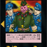 Thumbnail of related posts 045