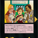 Thumbnail of related posts 074