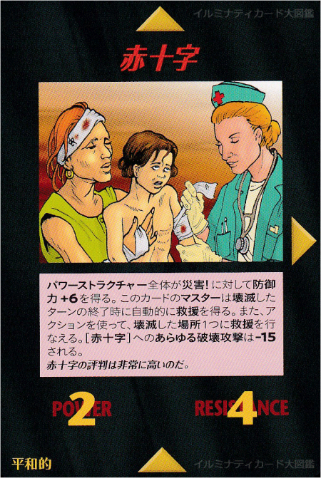 Thumbnail of post image 107