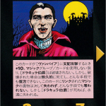 Thumbnail of related posts 026