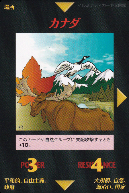 Thumbnail of post image 076