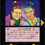 Thumbnail of related posts 182