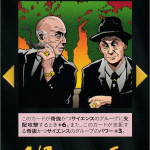 Thumbnail of related posts 066