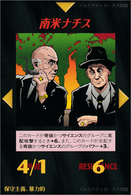 Thumbnail of post image 034