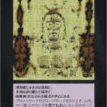 Thumbnail of related posts 109