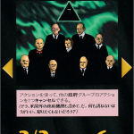 Thumbnail of related posts 110