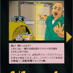 Thumbnail of related posts 144