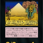 Thumbnail of related posts 050