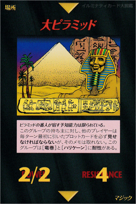 Thumbnail of post image 029