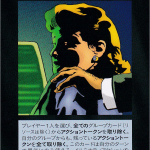 Thumbnail of related posts 043