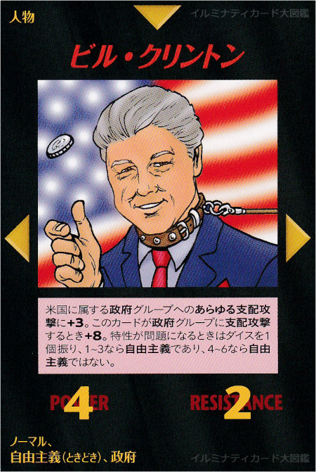 Thumbnail of post image 174