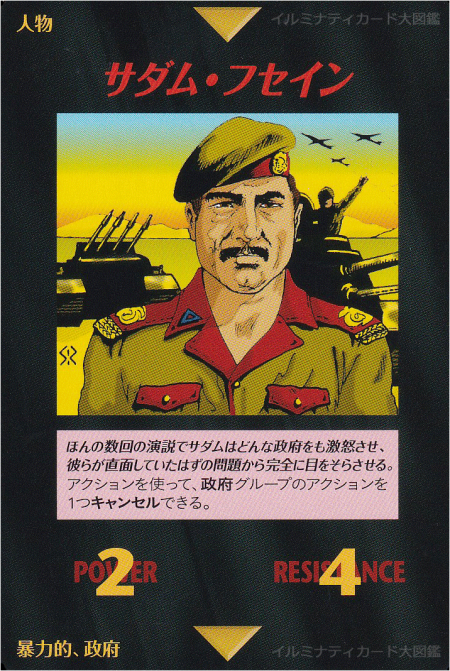 Thumbnail of post image 089