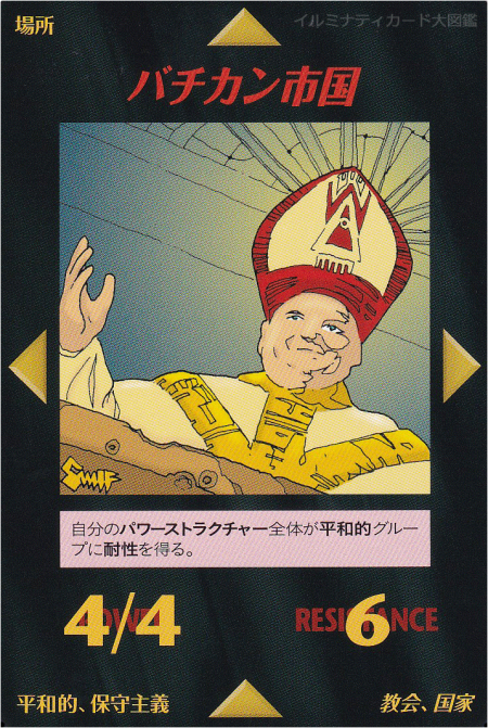 Thumbnail of post image 094