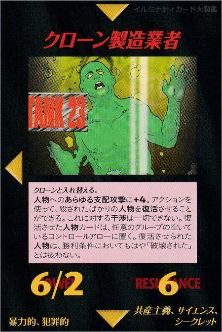 Thumbnail of post image 133