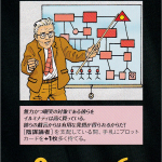 Thumbnail of related posts 082