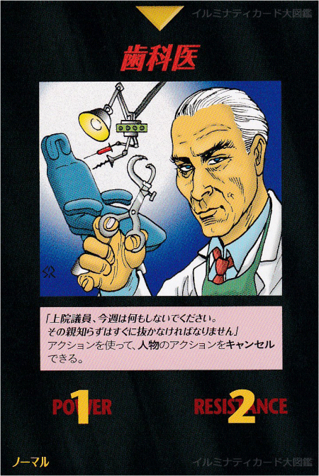 Thumbnail of post image 159