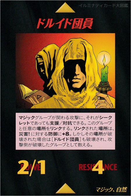 Thumbnail of post image 076