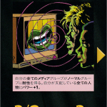 Thumbnail of new posts 161