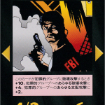 Thumbnail of new posts 128