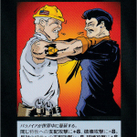 Thumbnail of new posts 091