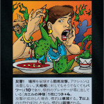 Thumbnail of new posts 083