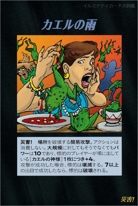 Thumbnail of post image 080