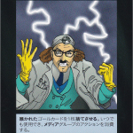 Thumbnail of new posts 139