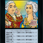 Thumbnail of new posts 043